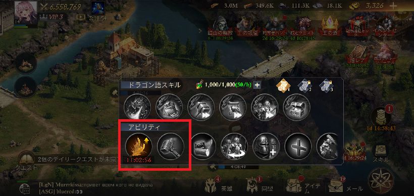 【ポイ活攻略】キングオブアバロン城塞レベル20と22到達方法まとめ【GameRexx版】