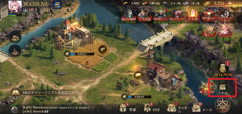 【ポイ活攻略】キングオブアバロン城塞レベル20と22到達方法まとめ【GameRexx版】