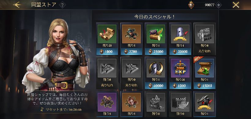 【ポイ活攻略】キングオブアバロン城塞レベル20と22到達方法まとめ【GameRexx版】