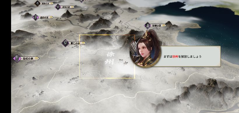 【ポイ活攻略】雄才三国課金&レベル37到達方法まとめ【ゲームアプリ案件】