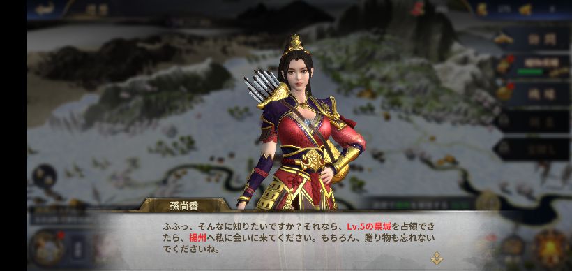 【ポイ活攻略】雄才三国課金&レベル37到達方法まとめ【ゲームアプリ案件】