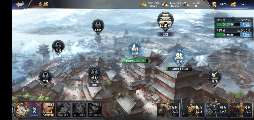 【ポイ活攻略】雄才三国課金&レベル37到達方法まとめ【ゲームアプリ案件】