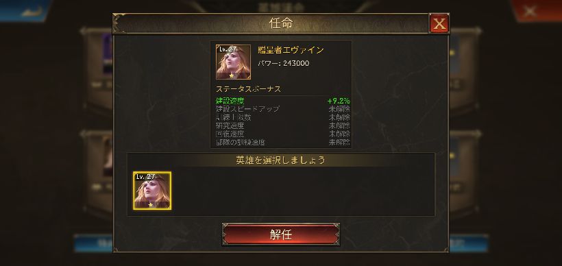 【ポイ活攻略】キングオブアバロン城塞レベル20と22到達方法まとめ【GameRexx版】