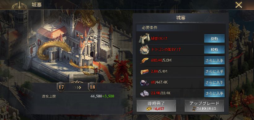 【ポイ活攻略】キングオブアバロン城塞レベル20と22到達方法まとめ【GameRexx版】