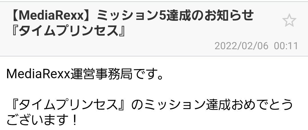 f:id:yumatyan:20220206025130j:plain