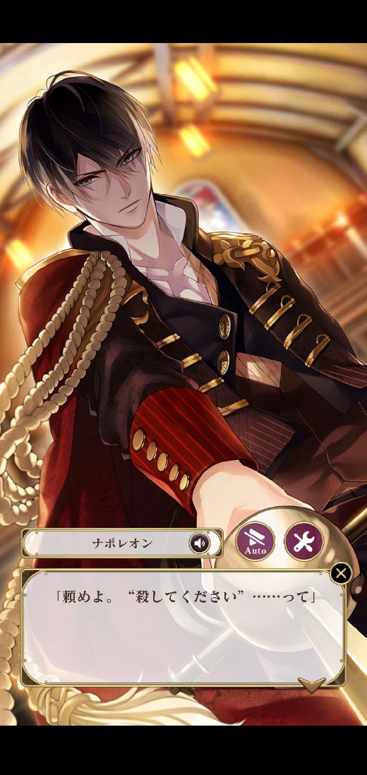 【ポイ活攻略】イケメンヴァンパイア第11話シーン1読了方法まとめ【ゲームアプリ案件】