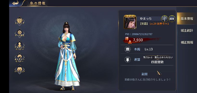 f:id:yumatyan:20220209220057j:plain