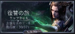 【ポイ活攻略】キングオブアバロン城塞レベル20と22到達方法まとめ【GameRexx版】