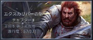 【ポイ活攻略】キングオブアバロン城塞レベル20と22到達方法まとめ【GameRexx版】