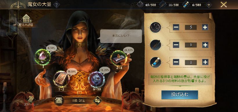 【ポイ活攻略】キングオブアバロン城塞レベル20と22到達方法まとめ【GameRexx版】