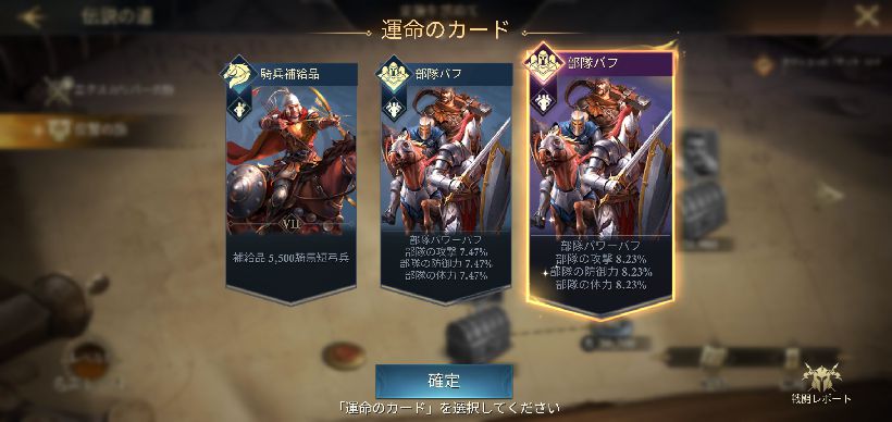 【ポイ活攻略】キングオブアバロン城塞レベル20と22到達方法まとめ【GameRexx版】