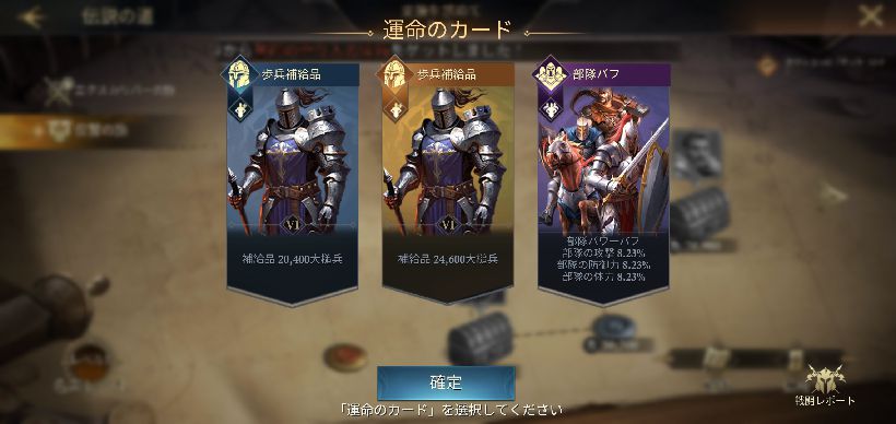 【ポイ活攻略】キングオブアバロン城塞レベル20と22到達方法まとめ【GameRexx版】