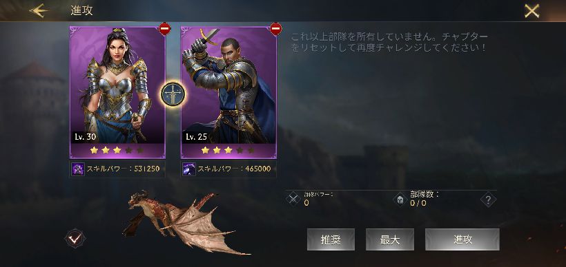 【ポイ活攻略】キングオブアバロン城塞レベル20と22到達方法まとめ【GameRexx版】