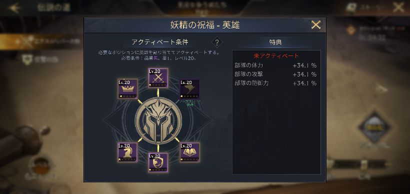 【ポイ活攻略】キングオブアバロン城塞レベル20と22到達方法まとめ【GameRexx版】
