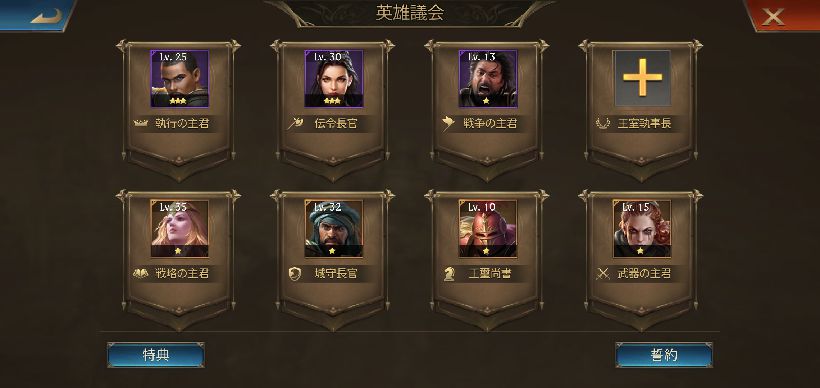 【ポイ活攻略】キングオブアバロン城塞レベル20と22到達方法まとめ【GameRexx版】