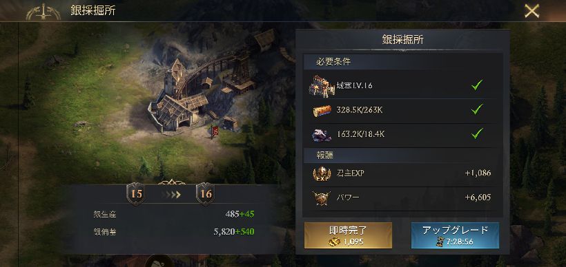 【ポイ活攻略】キングオブアバロン城塞レベル20と22到達方法まとめ【GameRexx版】