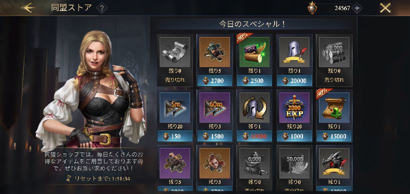 【ポイ活攻略】キングオブアバロン城塞レベル20と22到達方法まとめ【GameRexx版】