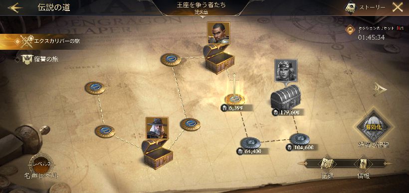 【ポイ活攻略】キングオブアバロン城塞レベル20と22到達方法まとめ【GameRexx版】