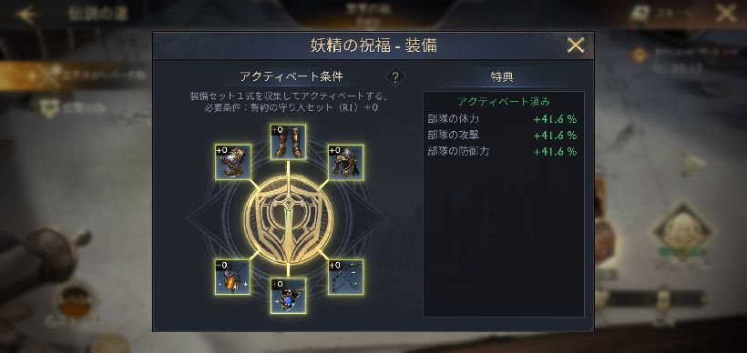 【ポイ活攻略】キングオブアバロン城塞レベル20と22到達方法まとめ【GameRexx版】