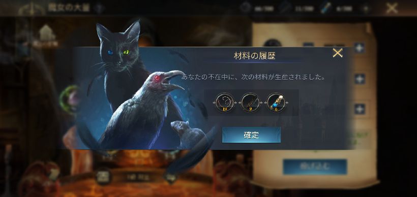 【ポイ活攻略】キングオブアバロン城塞レベル20と22到達方法まとめ【GameRexx版】