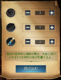 【ポイ活攻略】キングオブアバロン城塞レベル20と22到達方法まとめ【GameRexx版】