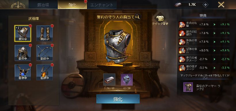 【ポイ活攻略】キングオブアバロン城塞レベル20と22到達方法まとめ【GameRexx版】