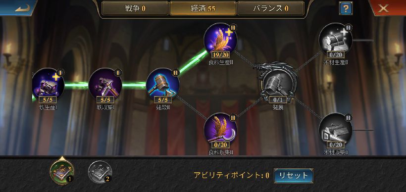 【ポイ活攻略】キングオブアバロン城塞レベル20と22到達方法まとめ【GameRexx版】