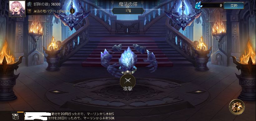 【ポイ活攻略】キングオブアバロン城塞レベル20と22到達方法まとめ【GameRexx版】