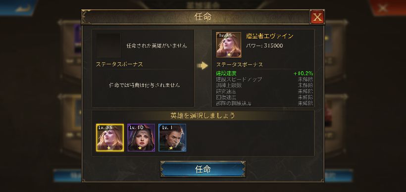 【ポイ活攻略】キングオブアバロン城塞レベル20と22到達方法まとめ【GameRexx版】