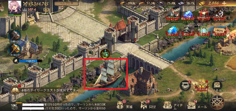 【ポイ活攻略】キングオブアバロン城塞レベル20と22到達方法まとめ【GameRexx版】