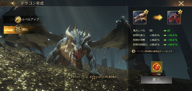 【ポイ活攻略】キングオブアバロン城塞レベル20と22到達方法まとめ【GameRexx版】
