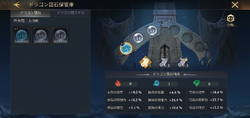 【ポイ活攻略】キングオブアバロン城塞レベル20と22到達方法まとめ【GameRexx版】
