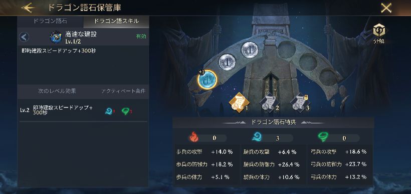 【ポイ活攻略】キングオブアバロン城塞レベル20と22到達方法まとめ【GameRexx版】