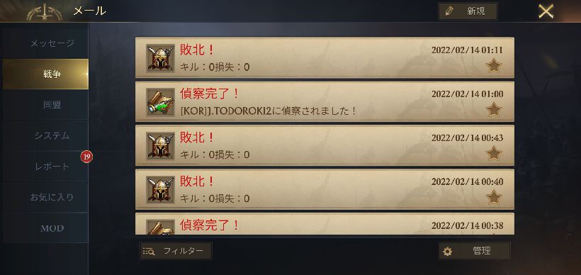 f:id:yumatyan:20220214090147j:plain
