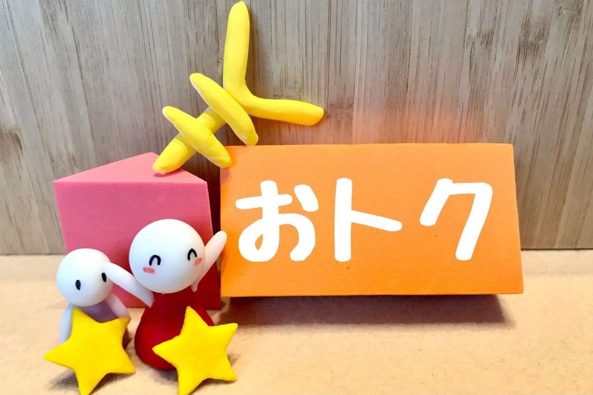 【評判.口コミ】ポイントインカムはゲームアプリ案件で稼ぐのがおすすめ!稼ぎ方.登録方法まとめ