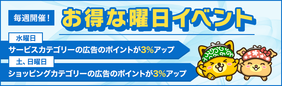 【評判.口コミ】ポイントインカムはゲームアプリ案件で稼ぐのがおすすめ!稼ぎ方.登録方法まとめ