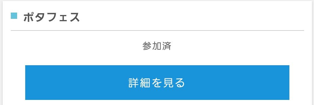 【評判.口コミ】ポイントインカムはゲームアプリ案件で稼ぐのがおすすめ!稼ぎ方.登録方法まとめ