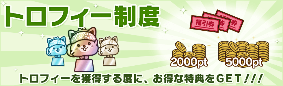 【評判.口コミ】ポイントインカムはゲームアプリ案件で稼ぐのがおすすめ!稼ぎ方.登録方法まとめ