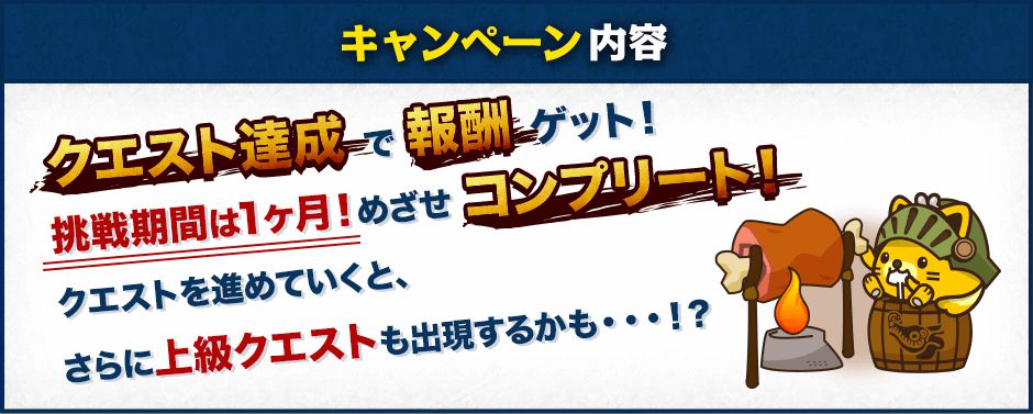 【評判.口コミ】ポイントインカムはゲームアプリ案件で稼ぐのがおすすめ!稼ぎ方.登録方法まとめ