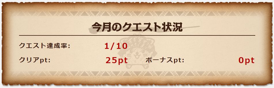 【評判.口コミ】ポイントインカムはゲームアプリ案件で稼ぐのがおすすめ!稼ぎ方.登録方法まとめ