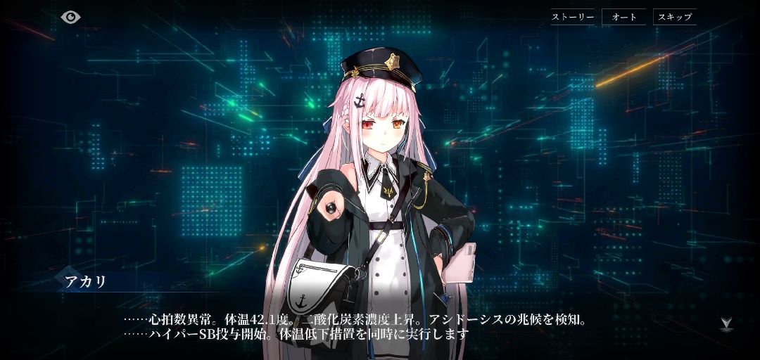 【ポイ活攻略】ヴェルヴェットコードステージ9-10クリアを誰でも1日で終わらせる方法