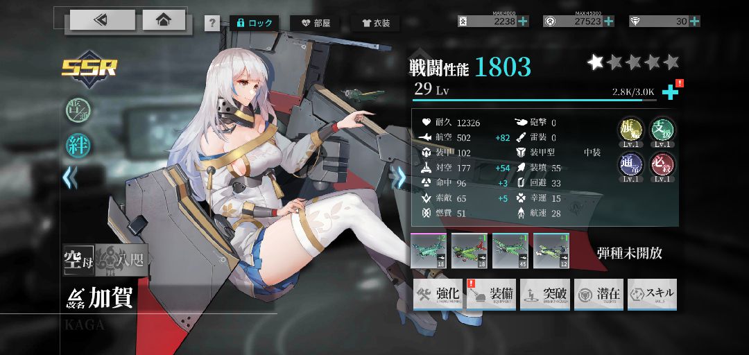 【ポイ活攻略】ヴェルヴェットコードステージ9-10クリアを誰でも1日で終わらせる方法