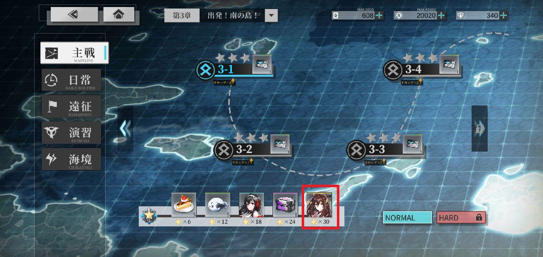 【ポイ活攻略】ヴェルヴェットコードステージ9-10クリアを誰でも1日で終わらせる方法