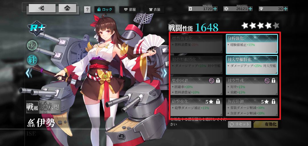 【ポイ活攻略】ヴェルヴェットコードステージ9-10クリアを誰でも1日で終わらせる方法