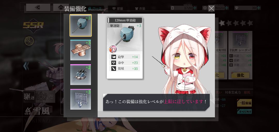【ポイ活攻略】ヴェルヴェットコードステージ9-10クリアを誰でも1日で終わらせる方法