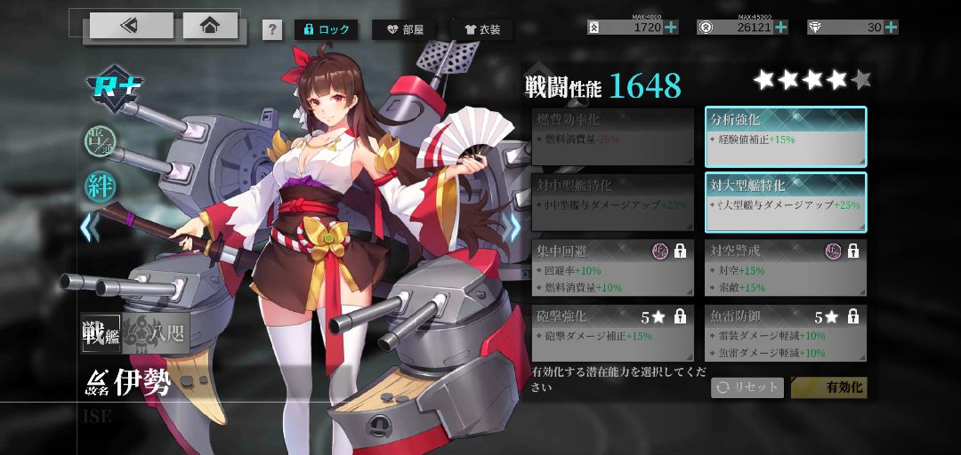 【ポイ活攻略】ヴェルヴェットコードステージ9-10クリアを誰でも1日で終わらせる方法