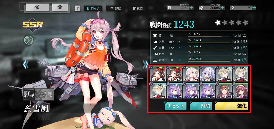 【ポイ活攻略】ヴェルヴェットコードステージ9-10クリアを誰でも1日で終わらせる方法