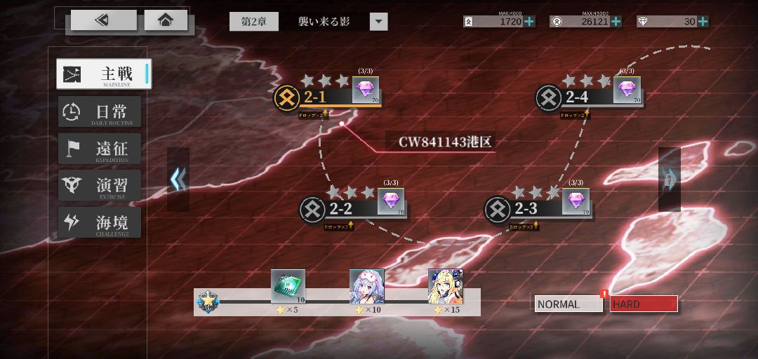 【ポイ活攻略】ヴェルヴェットコードステージ9-10クリアを誰でも1日で終わらせる方法