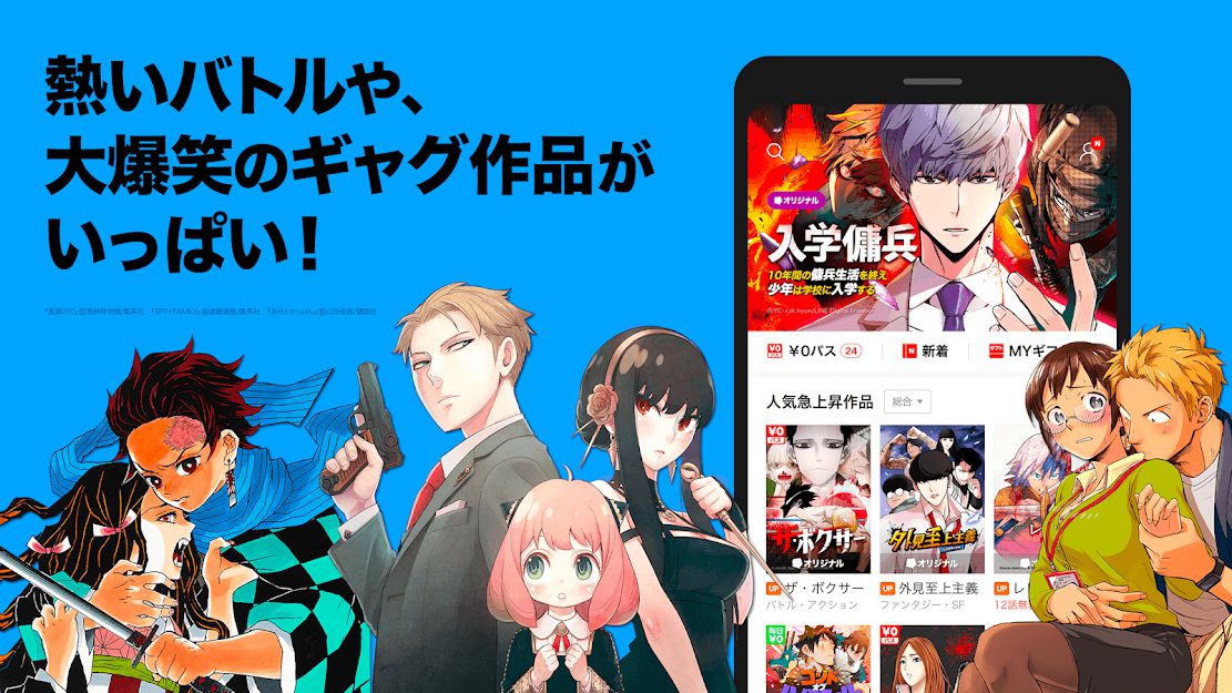 【ポイ活】LINEマンガを読んで900円分ポイントを貰おう!【8日連続読書完了】