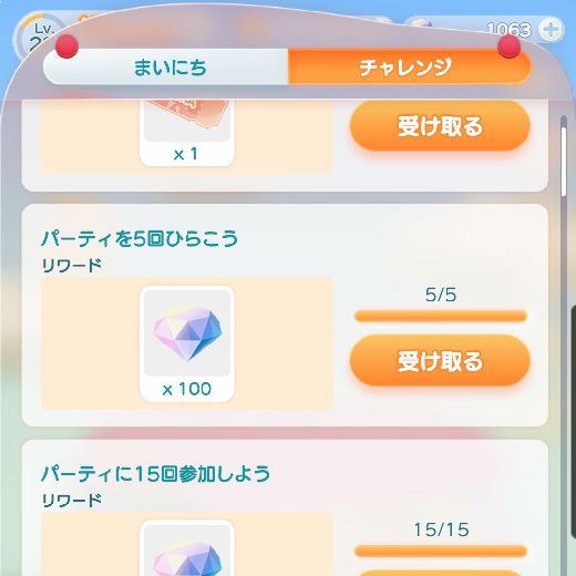 【ポイ活攻略】ポケピアレベル30到達まで【ゲームアプリ案件】